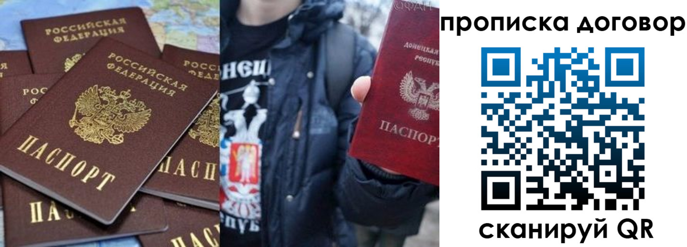 прописка поиск в Сухиничи