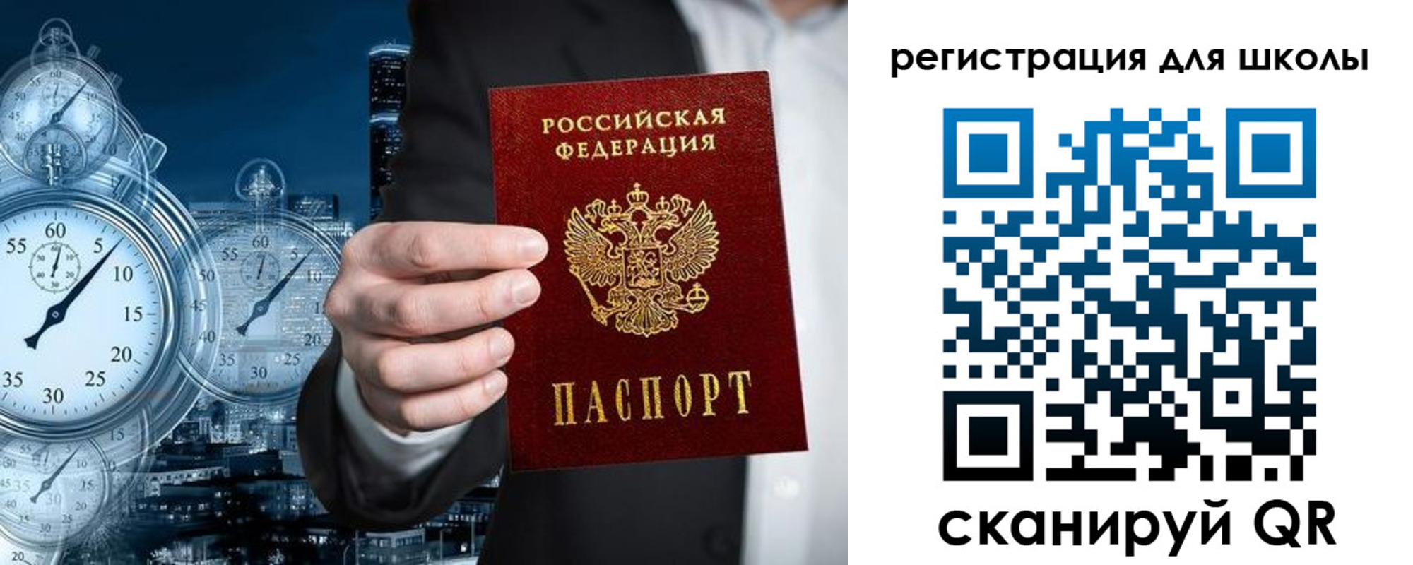 временная регистрация адрес в Сухиничи